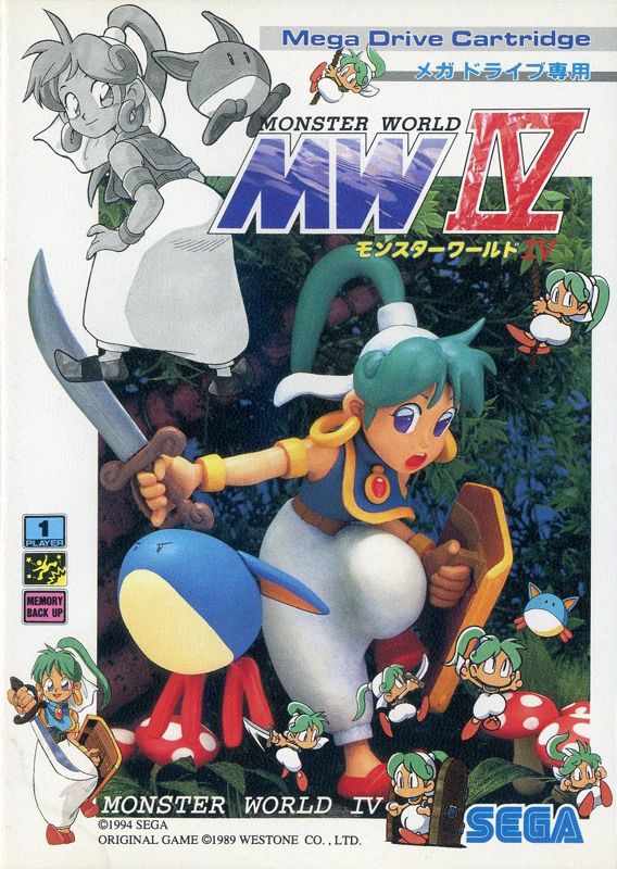 Monster World IV box art for Sega Mega Drive